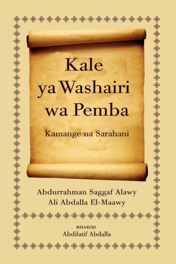Kale ya Washairi wa Pemba: Kamange na Sarahani (e-bog) af -