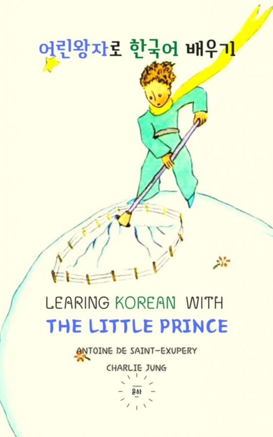 Learning Korean with the Little Prince (e-bog) af -