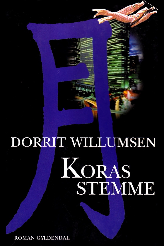 Koras stemme (e-bog) af Dorrit Willumsen