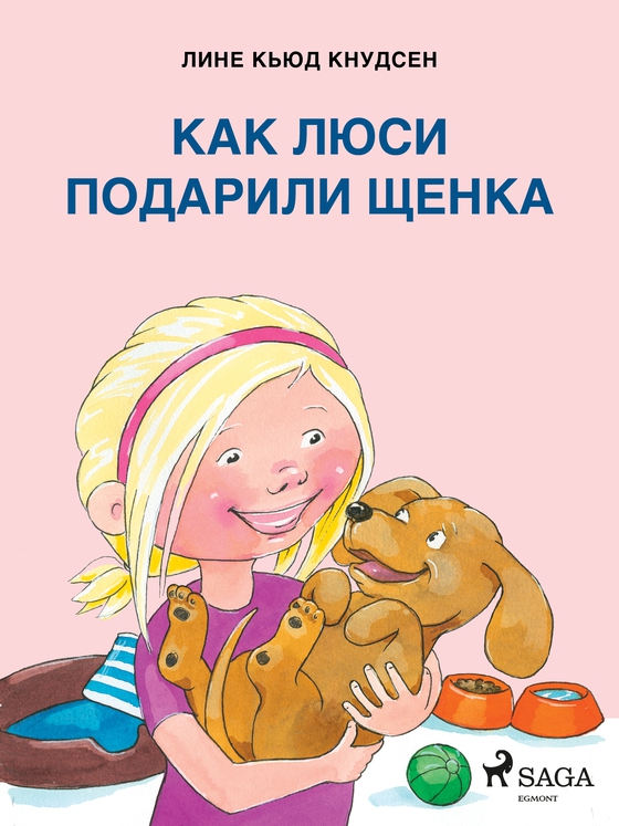 Как Люси подарили щенка (e-bog) af Лине Кьюд Кнудсен