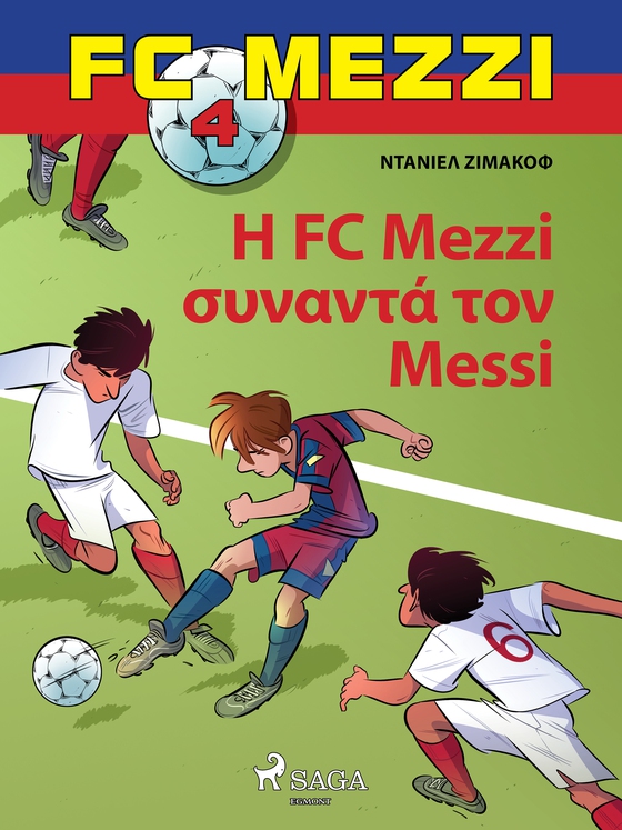 FC Mezzi 4: Η FC Mezzi συναντά τον Messi (e-bog) af Ντάνιελ Ζίμακοφ