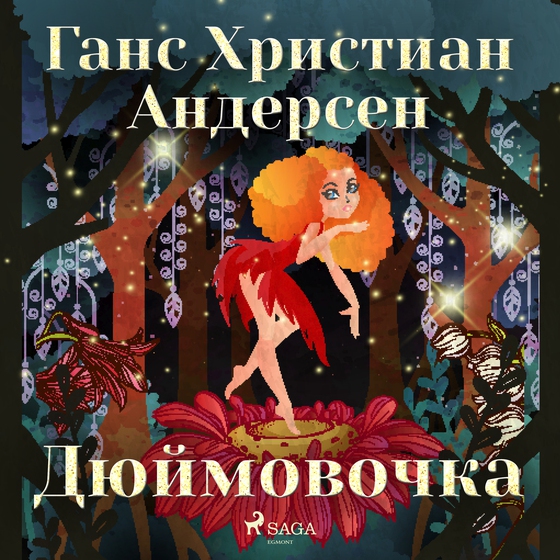 Дюймовочка (lydbog) af Ганс Христиан Андерсен