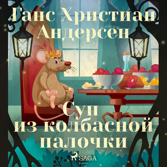 Суп из колбасной палочки (lydbog) af Ганс Христиан Андерсен