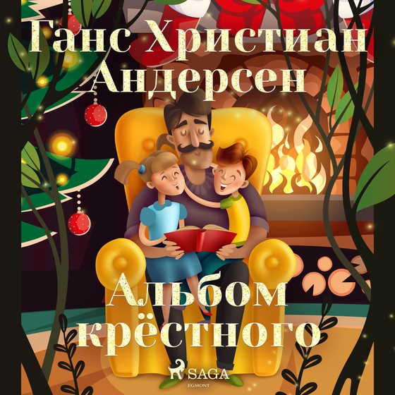 Альбом крёстного (lydbog) af Ганс Христиан Андерсен