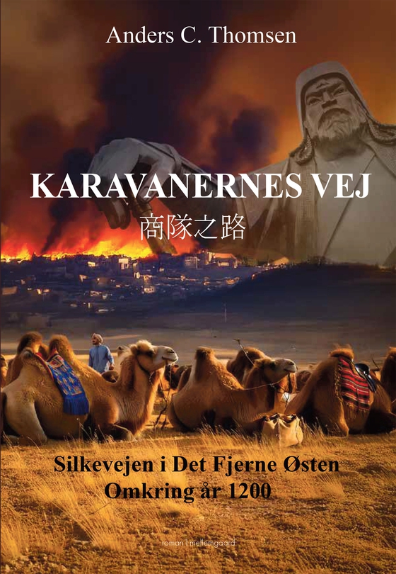 KARAVANERNES VEJ - Silkevejen i Det Fjerne Østen. Omkring år 1200 (e-bog) af Anders C. Thomsen