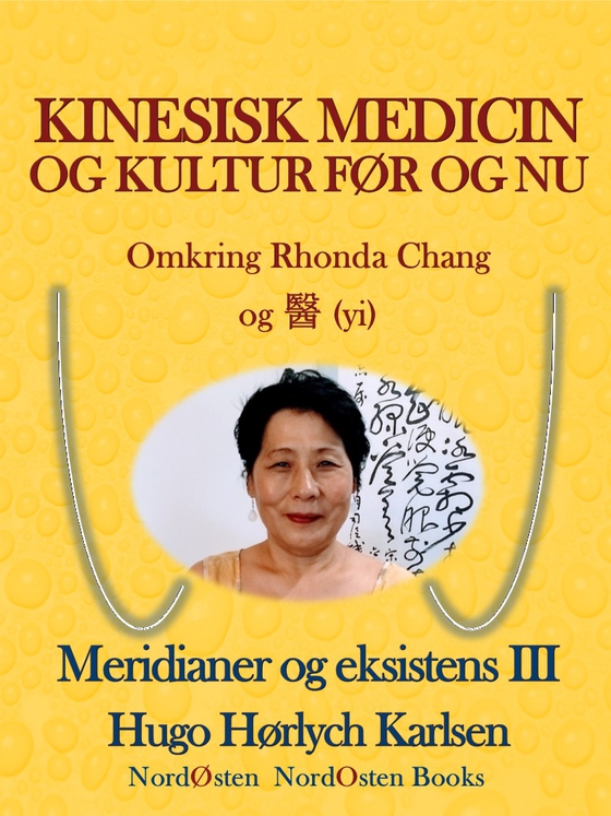 Kinesisk medicin og kultur før og nu - Omkring Rhonda Chang og 醫 (yi). Meridianer og eksistens III (e-bog) af Hugo Hørlych Karlsen