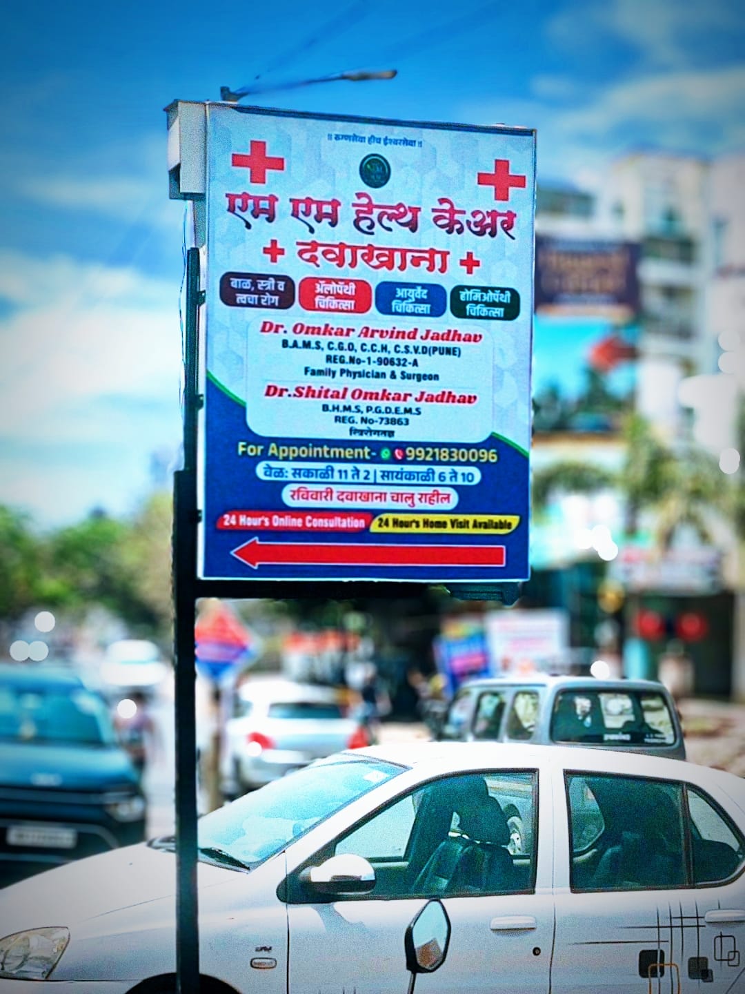 M M Health Care — photo 4