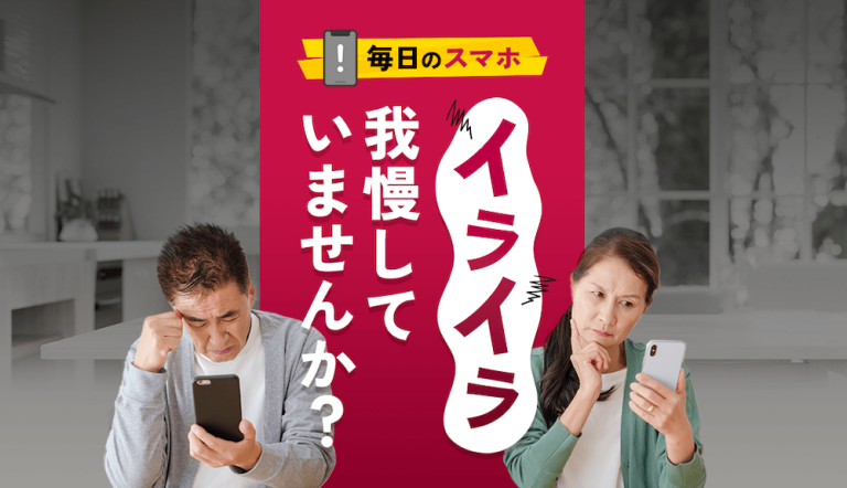 らくらくスマートフォン F-42A:製品紹介 | FCNT合同会社 らくらくスマートフォン F-42A:製品紹介 | FCNT合同会社