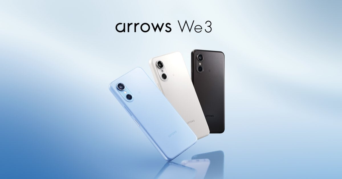 arrows We3：製品紹介 | FCNT合同会社