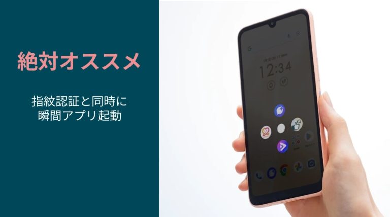arrows We2 M07:使い方 | FCNT合同会社 arrows We2 M07:使い方 | FCNT合同会社