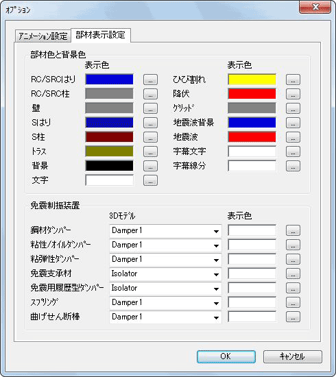 インターネットを通じて、CAD、構造計算、耐震診断など建築設計に必要