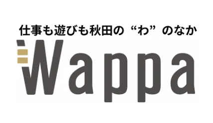 Wappa秋田県ワーケーション協会