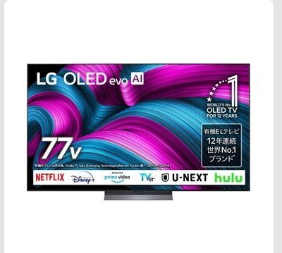 LG 4K 有機ELテレビ 77型 OLED77C5MPJA