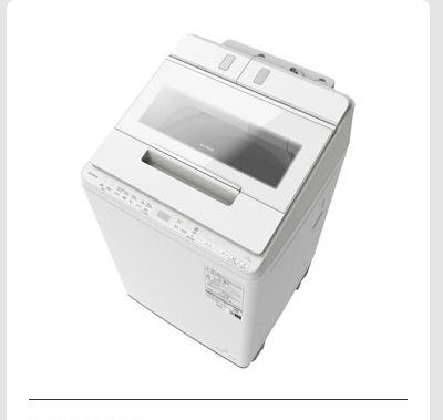HITACHI 縦型洗濯機 12kg BW-X120K-W