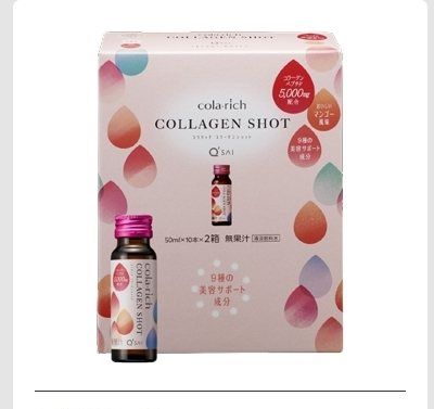 コラリッチ コラーゲンショット 50ml×20本入