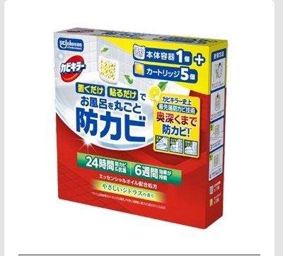 カビキラー お風呂を丸ごと防カビ シトラス 本体 1本 + 替え 5個