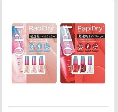 OPI ラピドライ ネイルラッカー 3本セット ナチュラルセット／レッドセット
