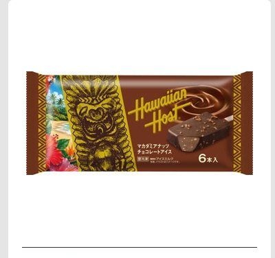Hawaiian Host マカダミアナッツ チョコレートアイス 60ml×6本入