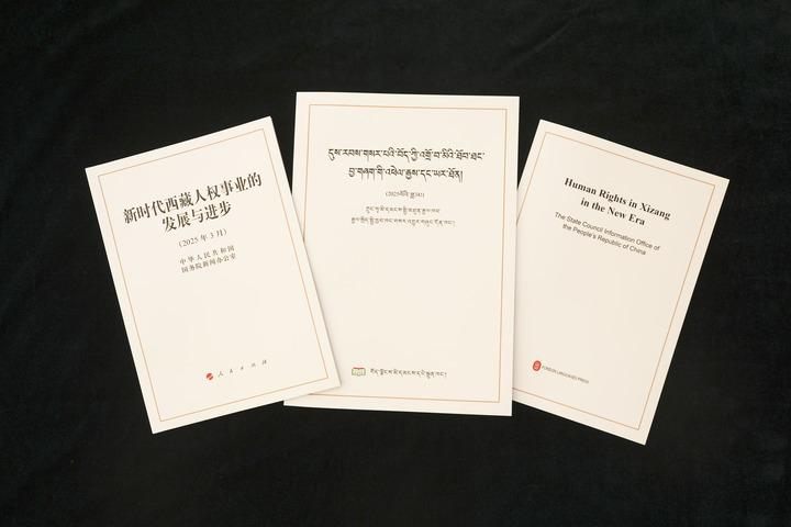 Cina Xizang da Romadailynews.it cina xizang libro bianco evidenzia progressi nei diritti umani