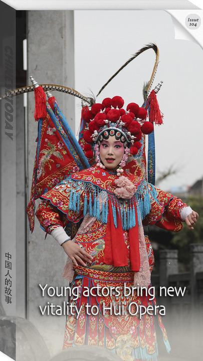 Cina giovani da Romadailynews.it cina giovani attori portano nuova vitalita a opera hui