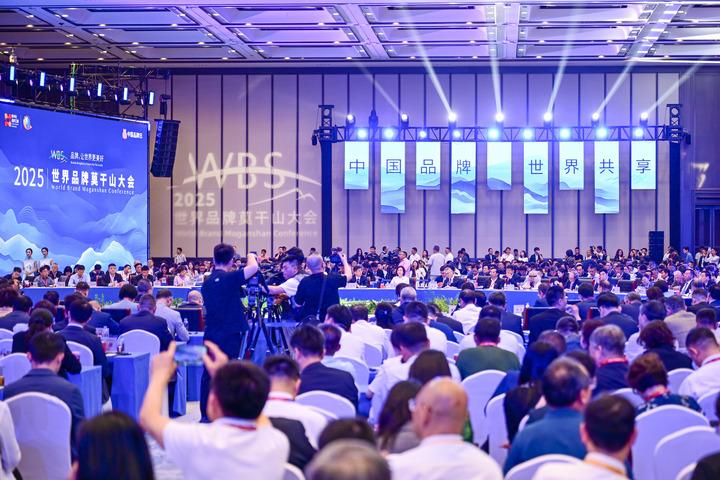 cina forum principale della 2025 world brand moganshan conference a deqing da Romadailynews.it cina forum principale della 2025 world brand moganshan conference a deqing