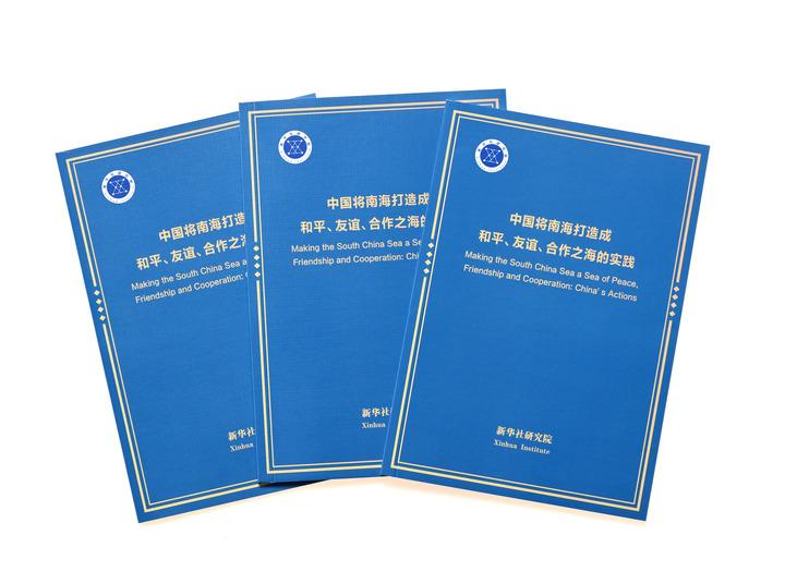 Cina: Xinhua Institute pubblica rapporto su Mar cinese meridionale Cina: Xinhua Institute pubblica rapporto su Mar cinese meridionale