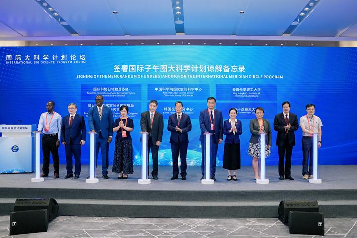 cina sichuan a chengdu seconda conferenza bampr su scambio sci tech