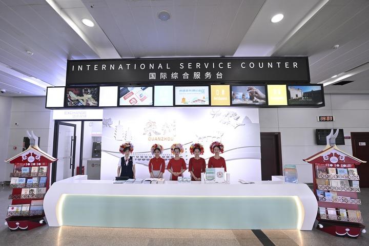 Cina: pubblicazione opuscoli informativi per turisti in transito a Quanzhou Cina: pubblicazione opuscoli informativi per turisti in transito a Quanzhou