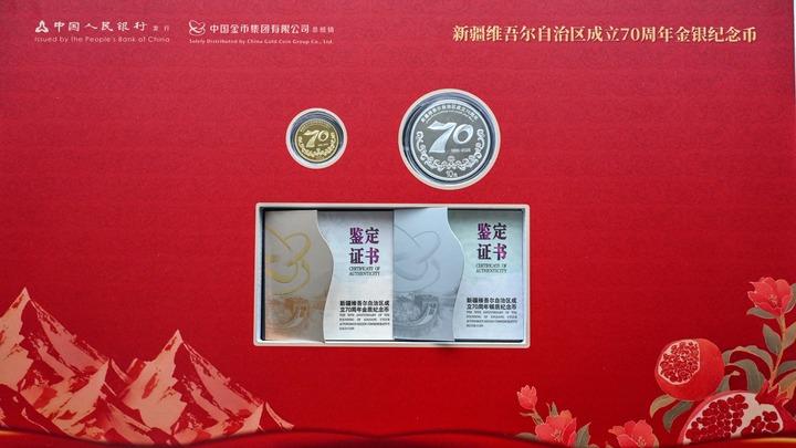 cina emette monete commemorative per 70mo anniversario xinjiang