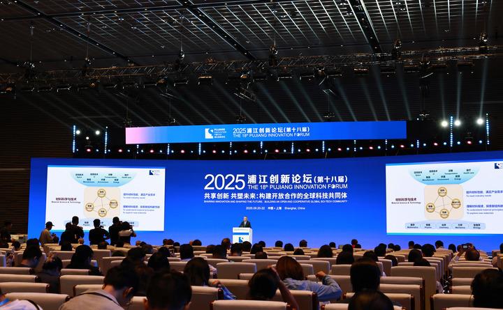 Cina: forum dell’innovazione di Pujiang a Shanghai Cina: forum dell’innovazione di Pujiang a Shanghai