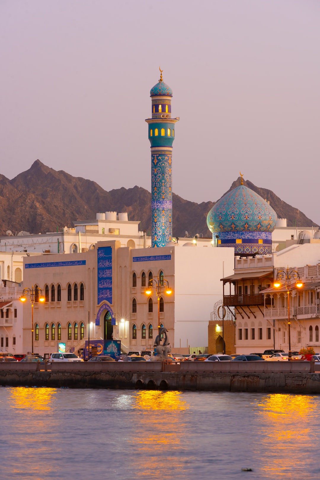 Omancover image