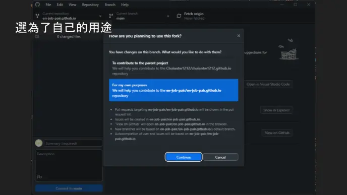 為了自己