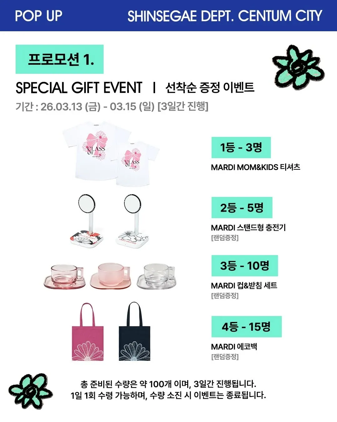 Mardi Mercredi Les Petits Pop-up - Busan 3