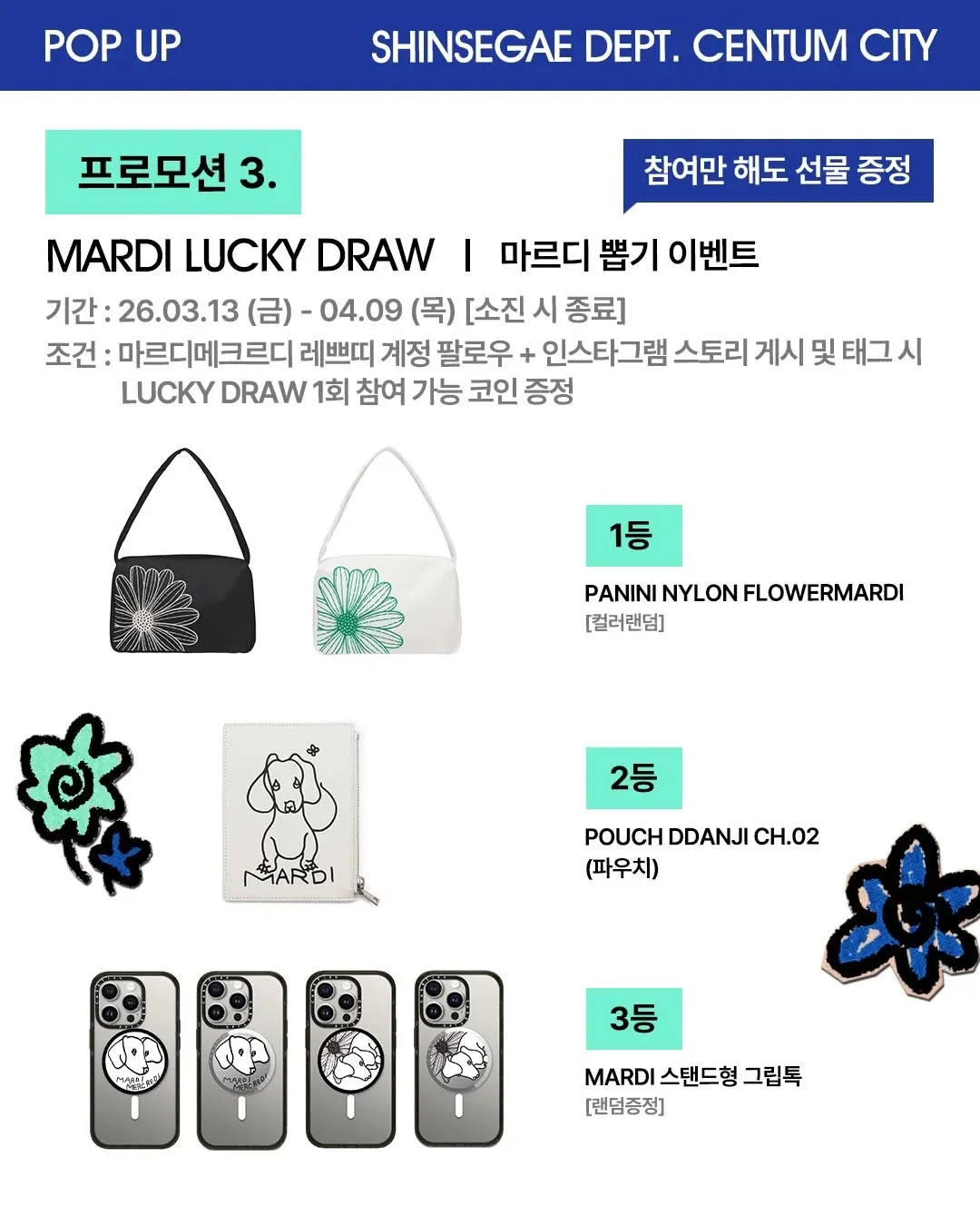 Mardi Mercredi Les Petits Pop-up - Busan 5