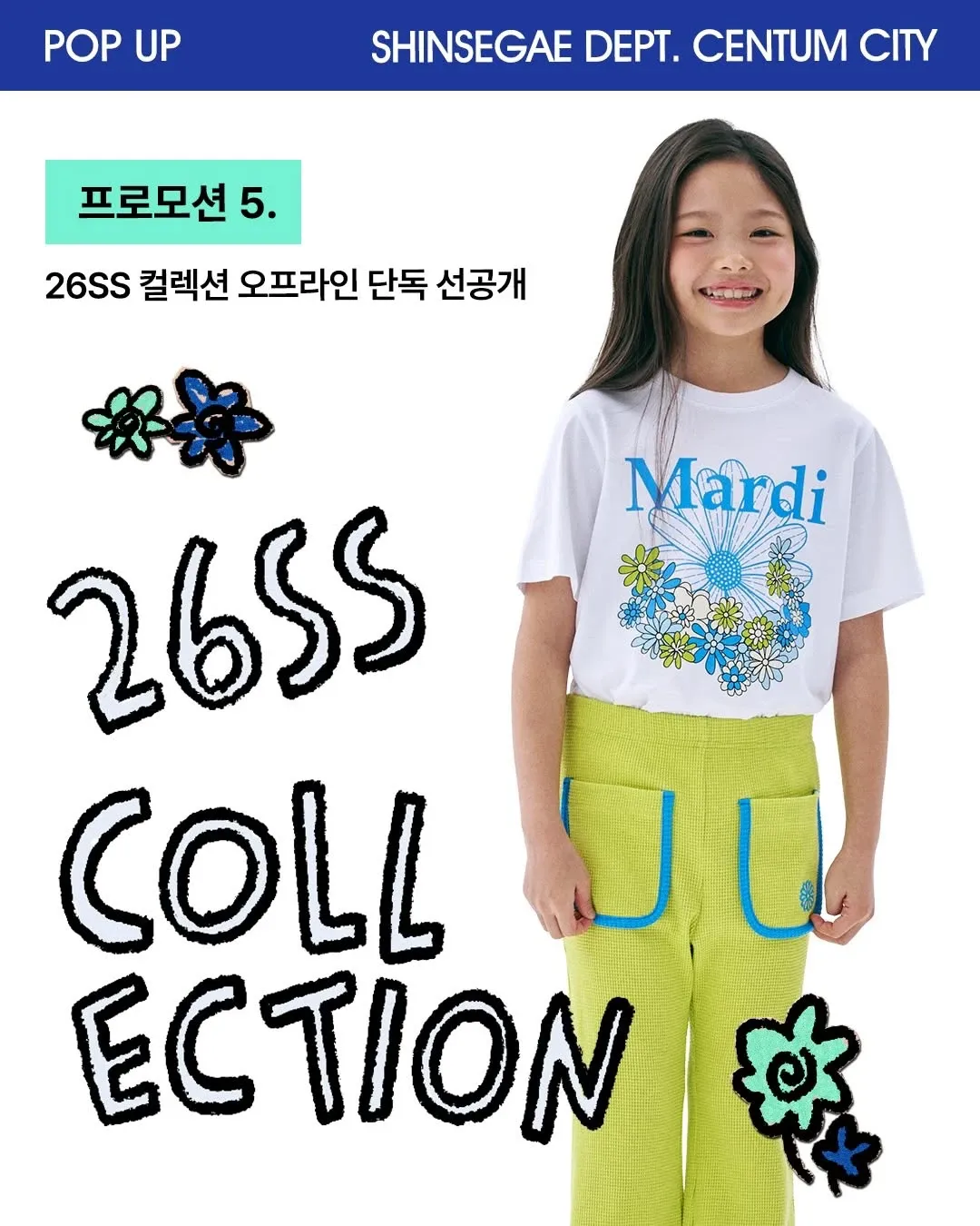 Mardi Mercredi Les Petits Pop-up - Busan 8