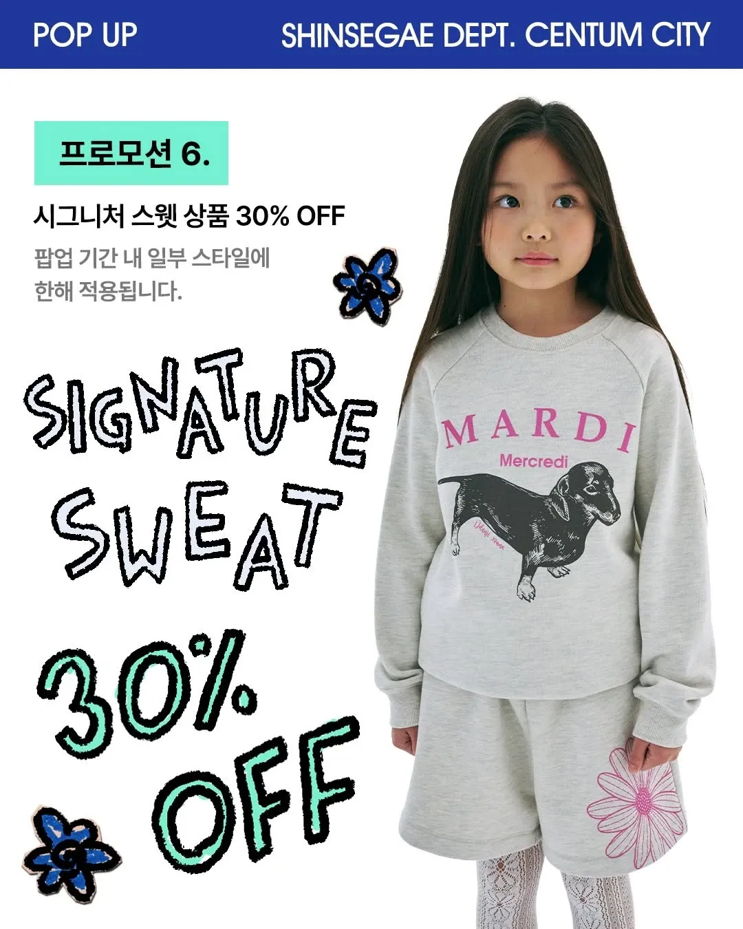 Mardi Mercredi Les Petits Pop-up - Busan 9