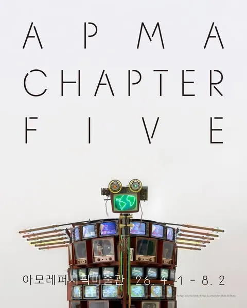 APMA, CHAPTER FIVE – FROM THE APMA COLLECTION
