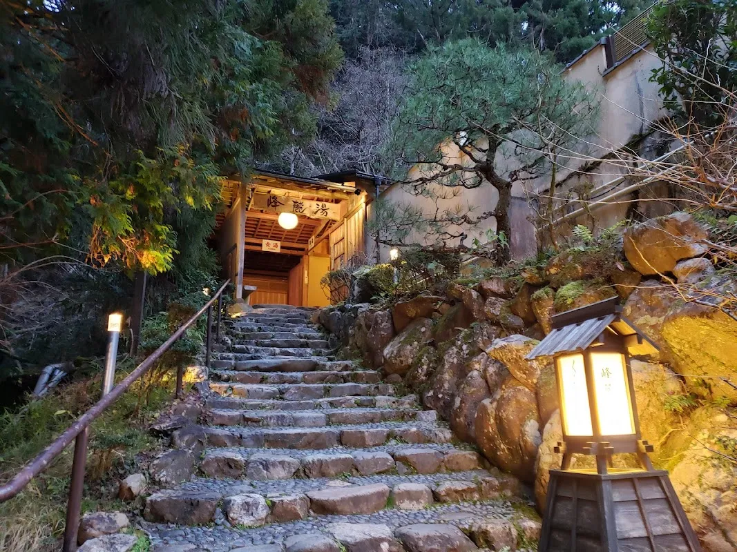 Kurama Hot Spring 9