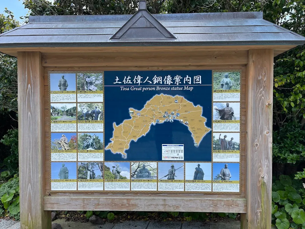 Cape Ashizuri 4