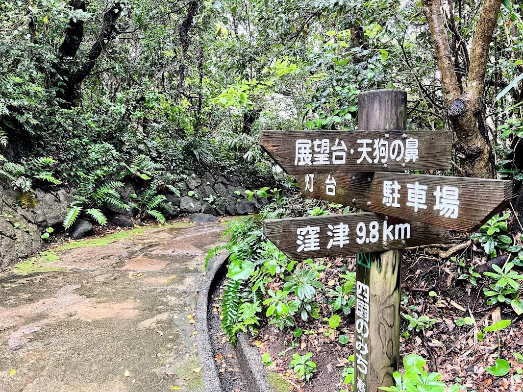Cape Ashizuri 7