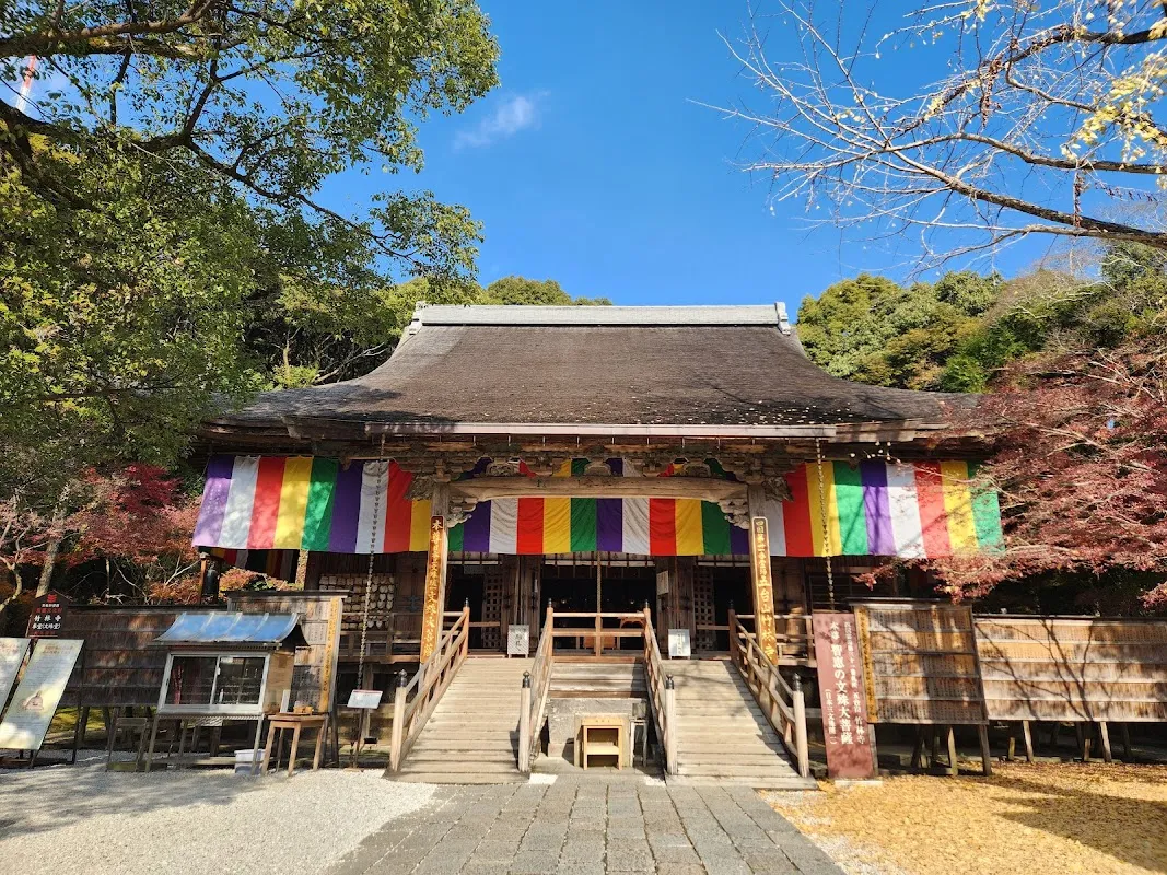 竹林寺 2