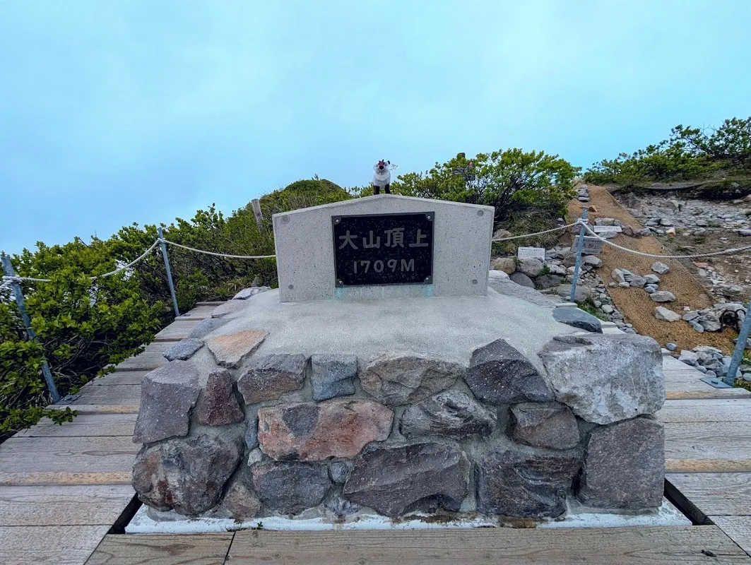 Daisen 5