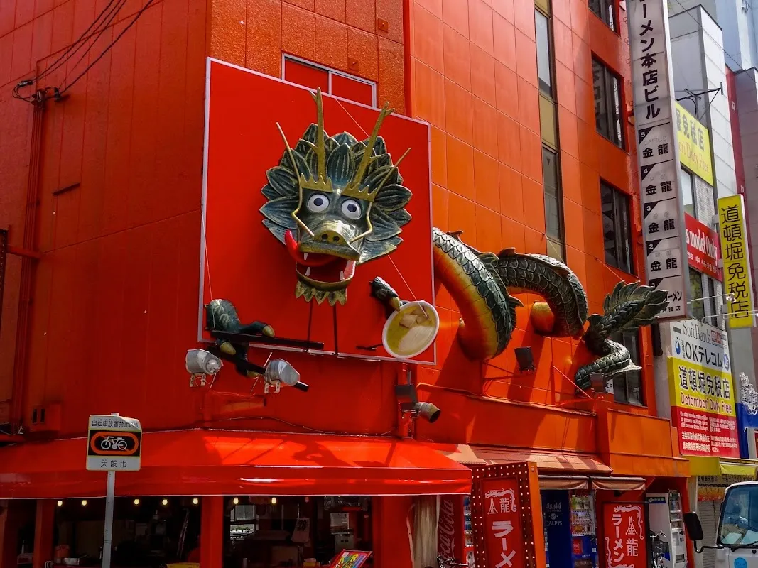 Dotonbori 4