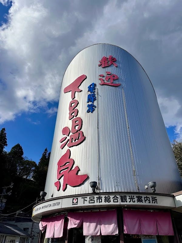 Gero Onsen 1