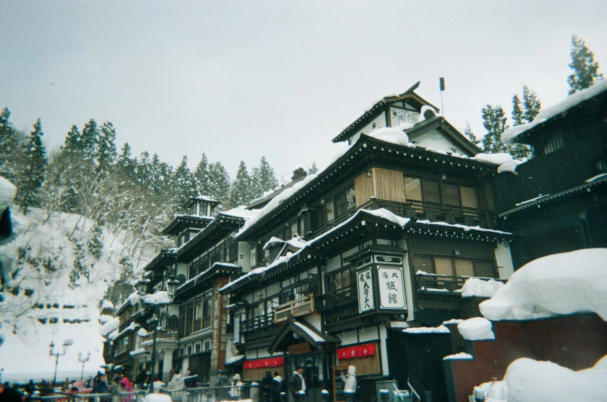 Hakone Onsen 1