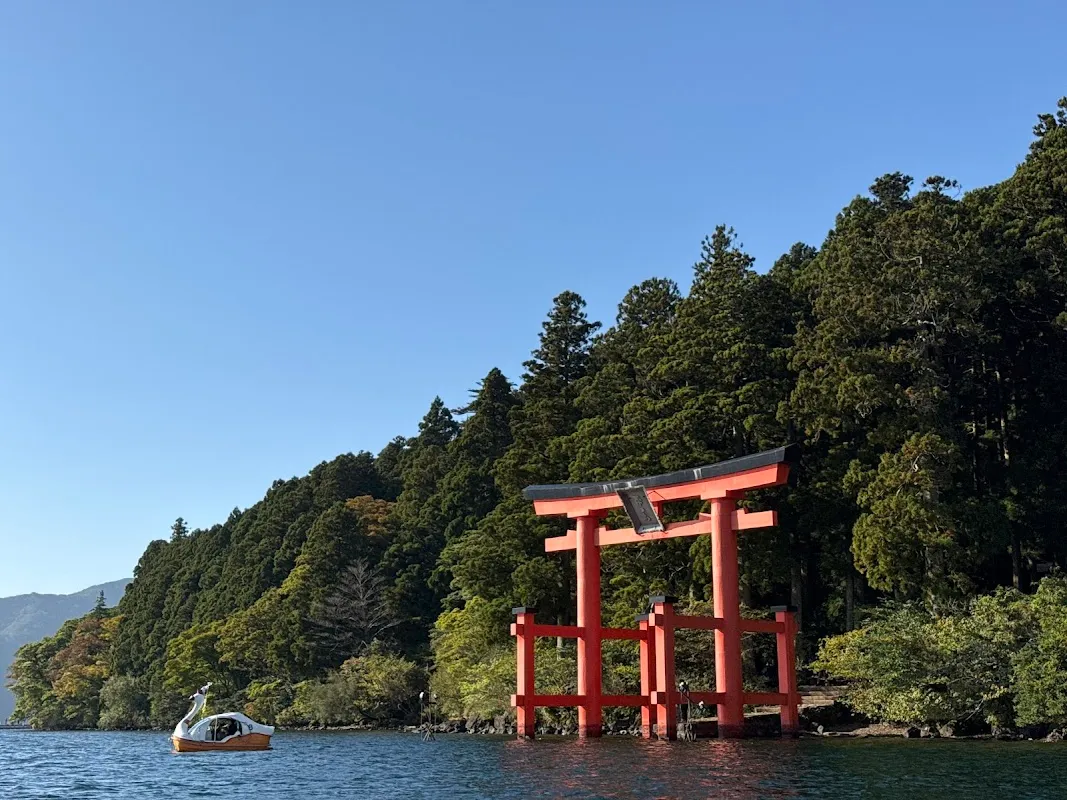 箱根神社 3
