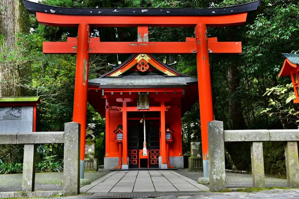 箱根神社 7