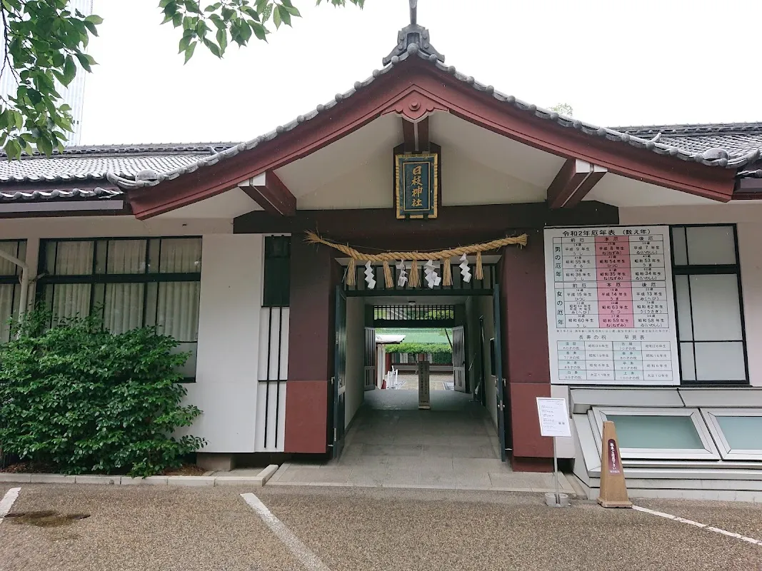 日枝神社 10