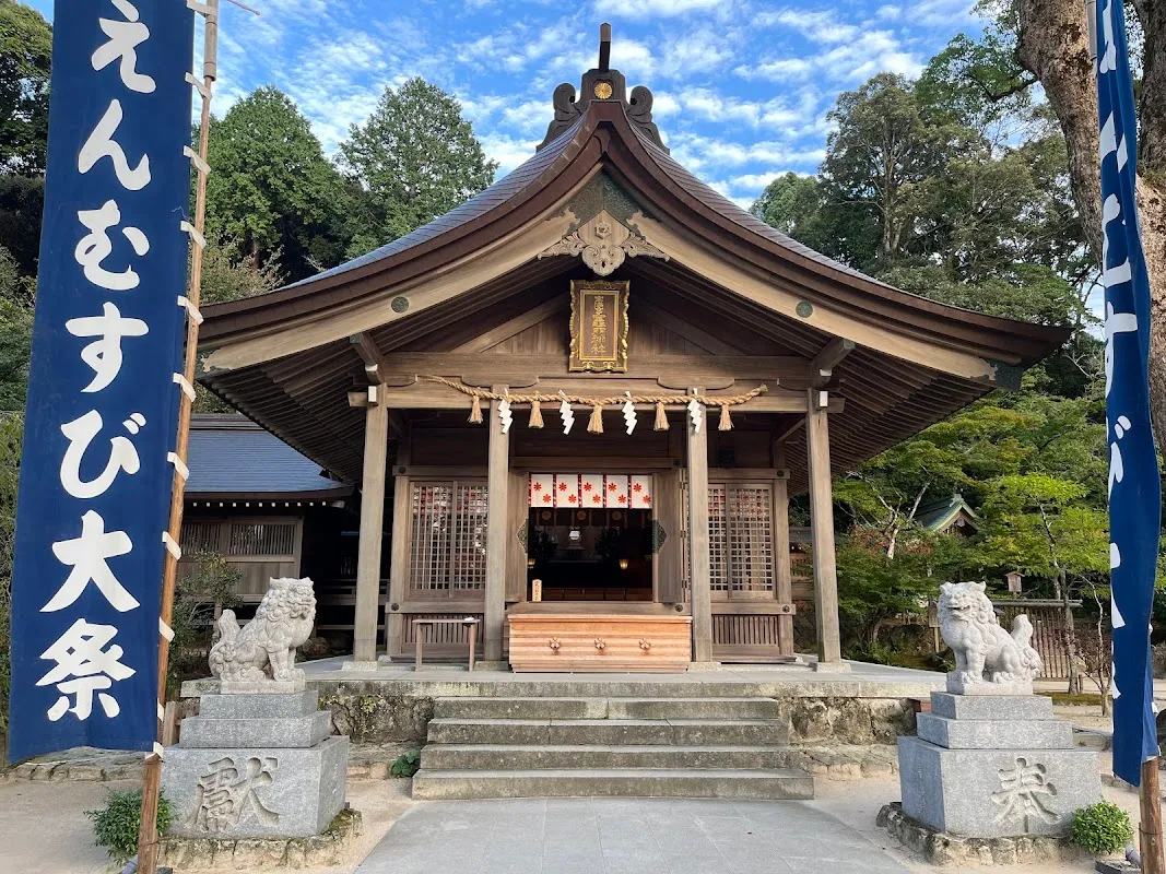 宝满宫 灶门神社 2