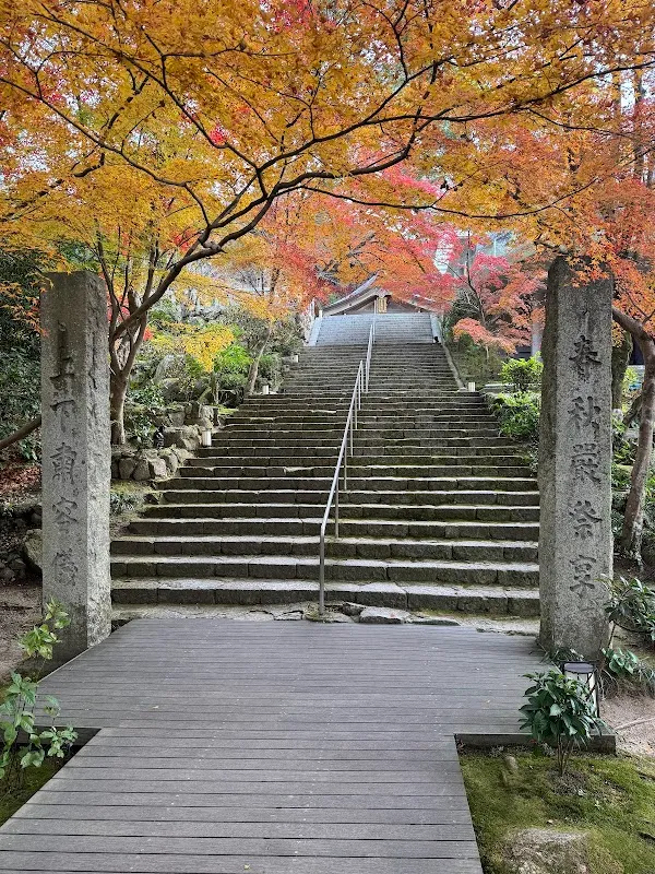 宝满宫 灶门神社 9